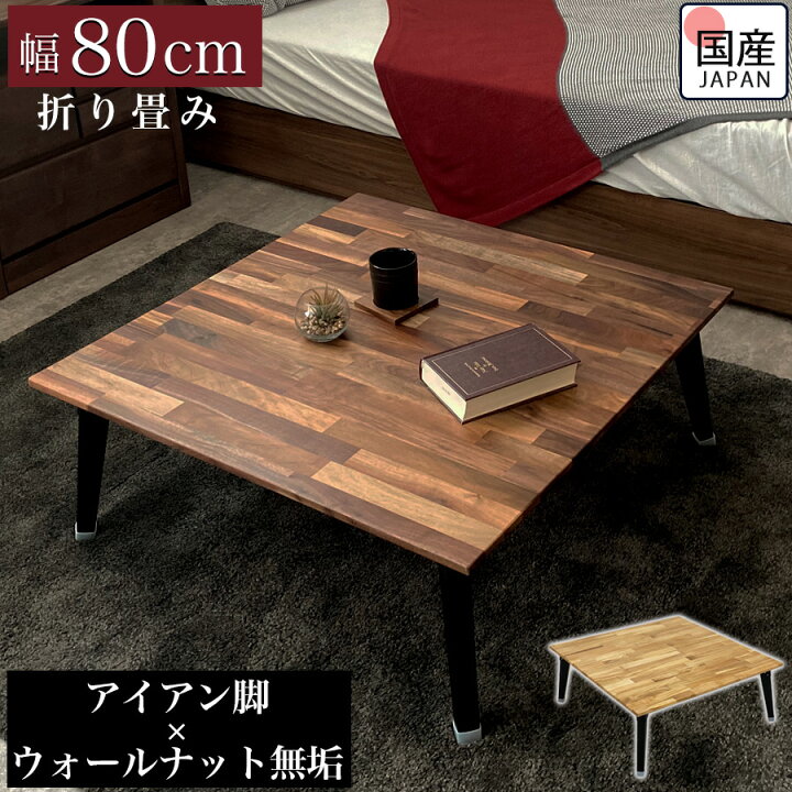 楽天市場】テーブル 折りたたみ センターテーブル ローテーブル 