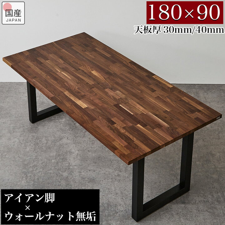 楽天市場】【ポイント10倍 24日20時から】定番モデルダイニング 