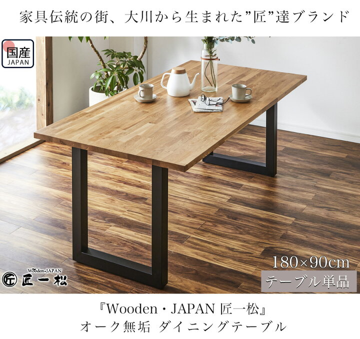楽天市場】【10％OFFクーポン20-30日まで】定番モデル ダイニング 