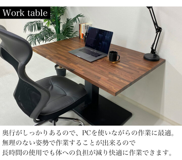 楽天市場】昇降式テーブル 昇降テーブル 昇降デスク 昇降 昇降式デスク 