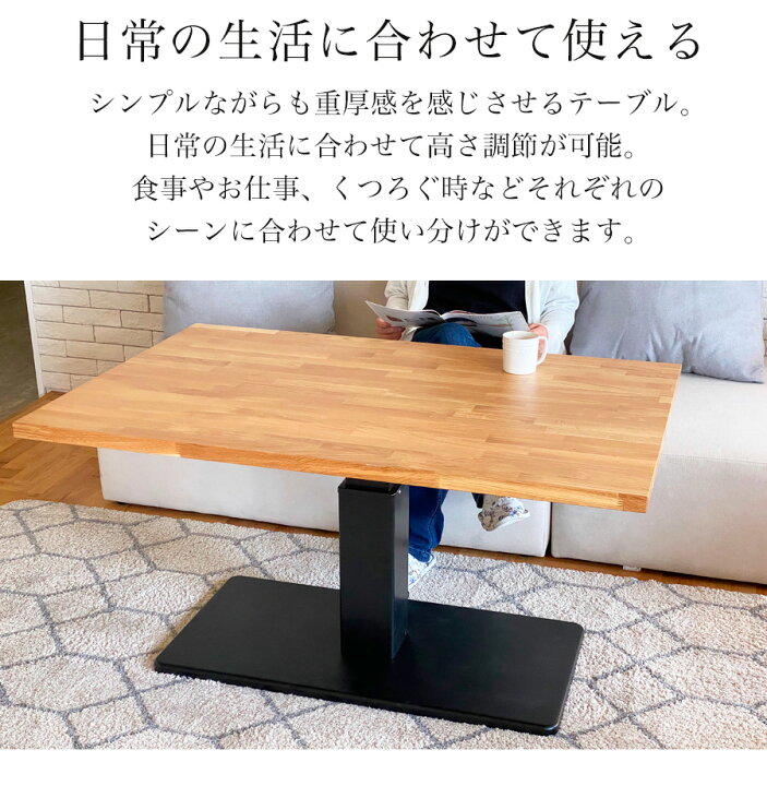 楽天市場】【ｸｰﾎﾟﾝ利用で5%OFF 10〜12日まで】昇降式テーブル 昇降 
