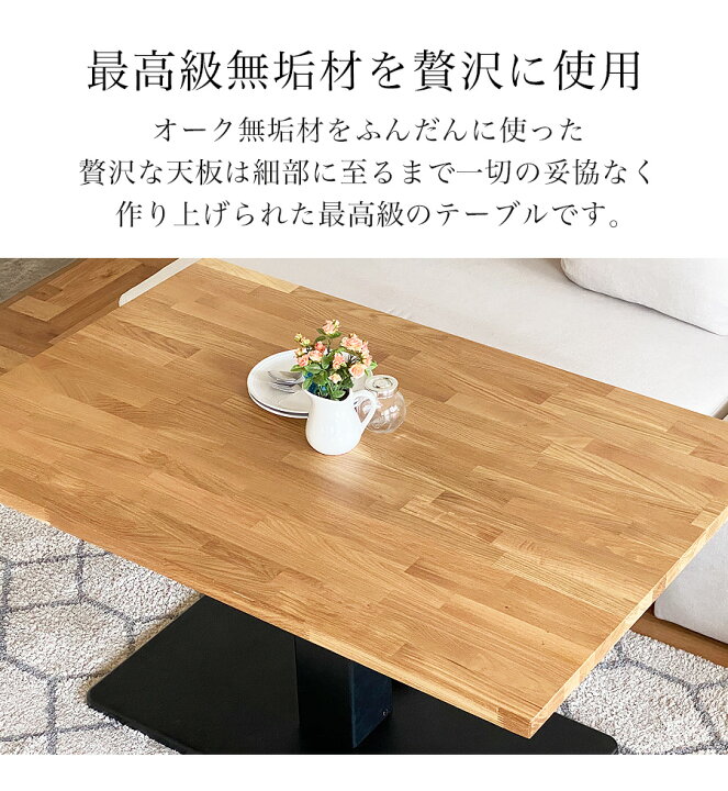 楽天市場】【ｸｰﾎﾟﾝ利用で5%OFF 10〜12日まで】昇降式テーブル 昇降 