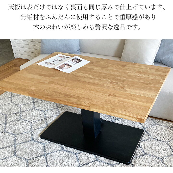 楽天市場】【ｸｰﾎﾟﾝ利用で5%OFF 10〜12日まで】昇降式テーブル 昇降 