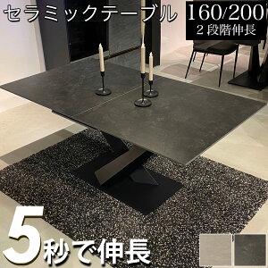 10/30!y|Cg5{ 23:59܂ŁzL _CjOe[u  Le[u 6l _CjO LZ~bNe[u Lke[u GNXeV 4l 6l 160 200 e[u L