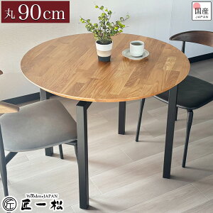 ۃe[u 90Z` ؐ ی^ e[u  _CjOe[u  2l 90 90cm _CjO Ehe[u ~^ He[u 4l l H Vv _ V C ACA 