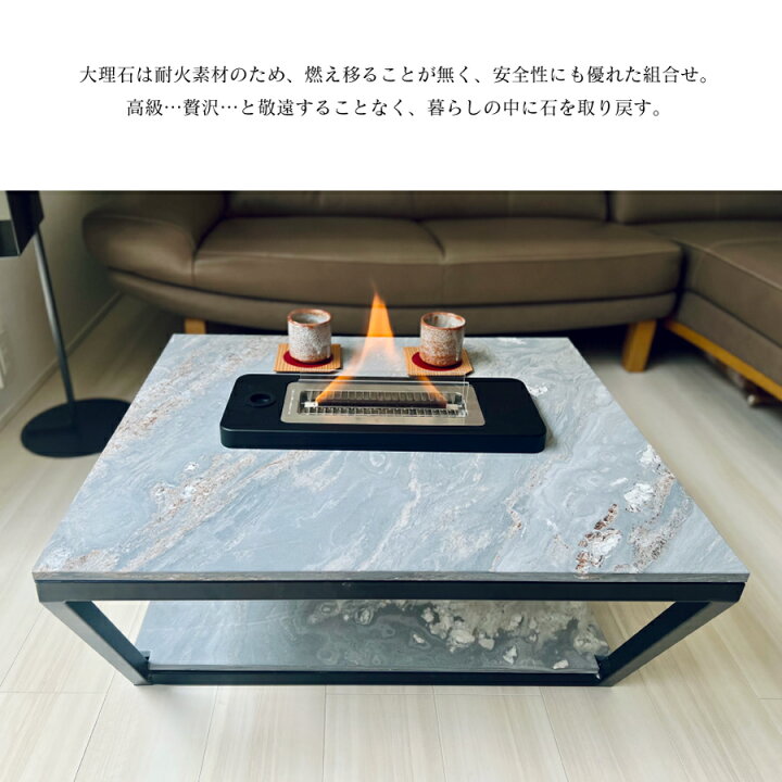 楽天市場】暖炉付き 天然大理石テーブル お洒落 ローテーブル リビング 