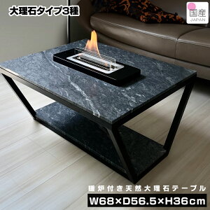 gFt VR嗝΃e[u  [e[u rOe[u eXe[u WouGubN OCXO[ pThu[k{[g }[u Marble 68cm X[gFP