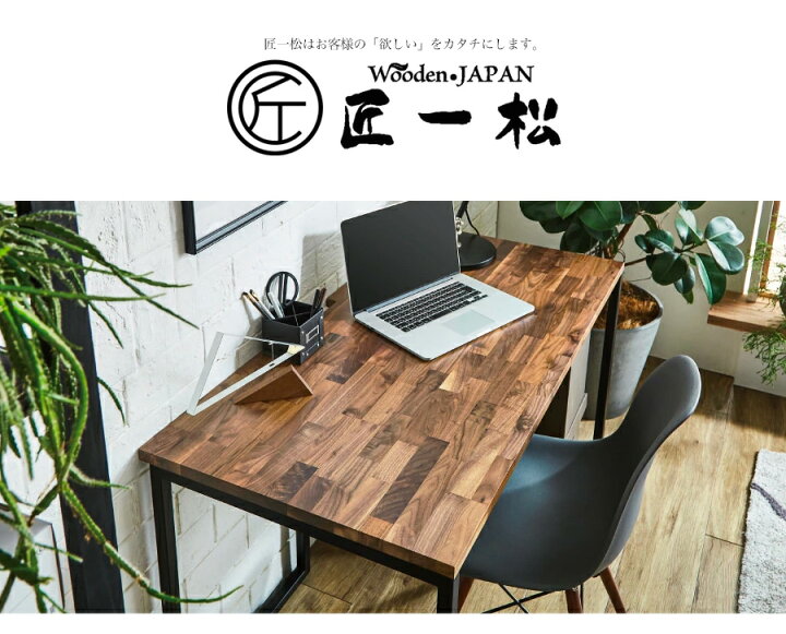 楽天市場】4/1限定【クーポン利用 11%OFF】サイズオーダー テーブル天 