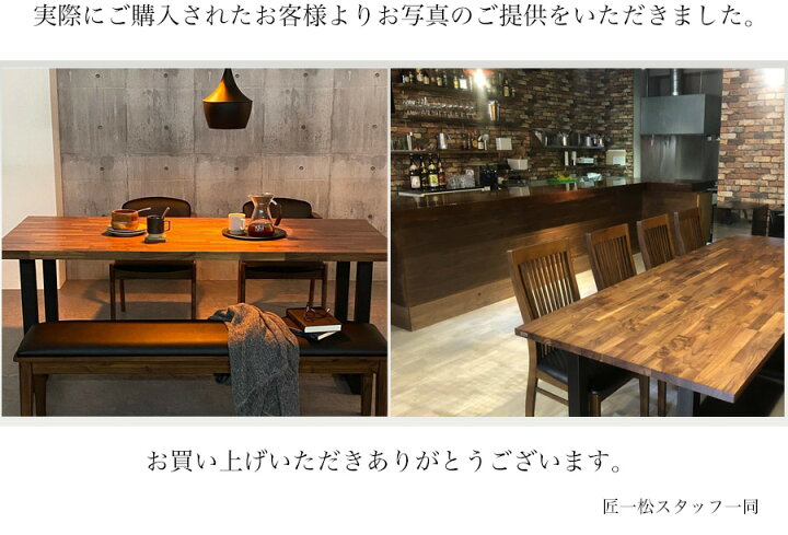 楽天市場 テーブル天板 集成材 木材 180 オーダーメイド おしゃれ Diy 木材 天板のみ 長方形 テーブル天板のみ180 90cm 厚み40mm ウォールナット ダイニングテーブル テーブル デスク 無垢 天然木 Pcデスク カウンターテーブル 高級 シンプル 無垢テーブル Wooden