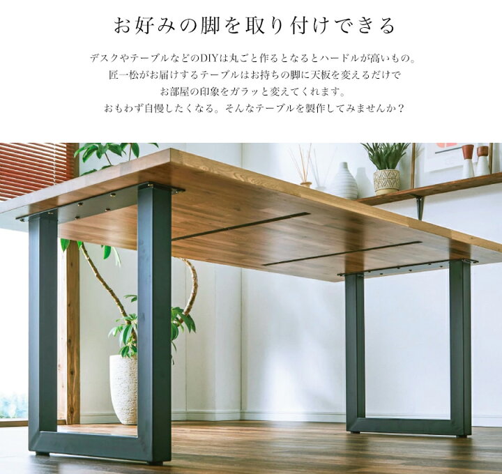 楽天市場】【ポイント10倍 10日23:59まで】テーブル天板 サイズ 