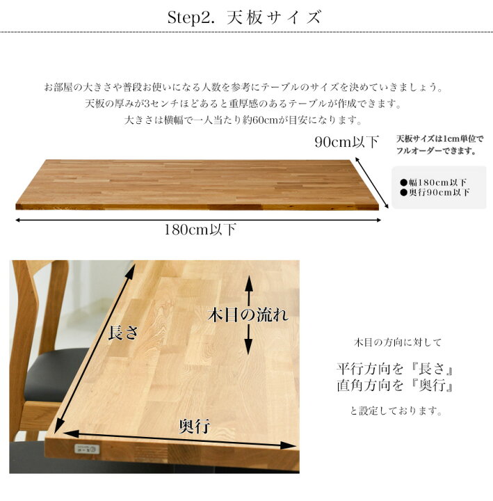 楽天市場 クーポン利用で5 Off 15日0時 テーブル天板 集成材 木材 180 オーダーメイド おしゃれ Diy 木材 天板のみ 長方形 テーブル天板のみ180 90cm 厚み30mm オーク ダイニングテーブル テーブル デスク 無垢 天然木 Pcデスク カウンターテーブル 北欧 高級