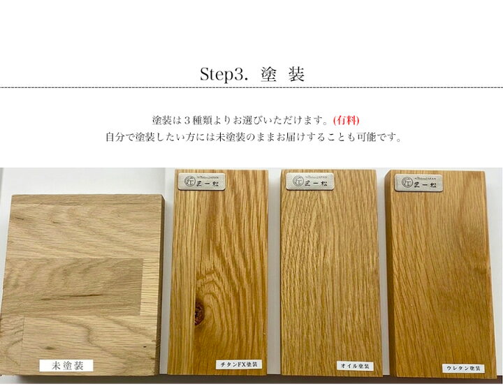 楽天市場 クーポン利用で11 Off 1日0時 テーブル天板 集成材 木材 180 オーダーメイド おしゃれ Diy 木材 天板のみ 長方形 テーブル天板のみ180 90cm 厚み30mm オーク ダイニングテーブル テーブル デスク 無垢 天然木 Pcデスク カウンターテーブル 北欧 高級