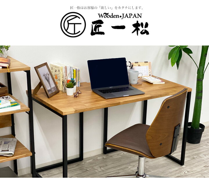 楽天市場】【10％OFFクーポン20-30日まで】テーブル天板 集成材 木材 