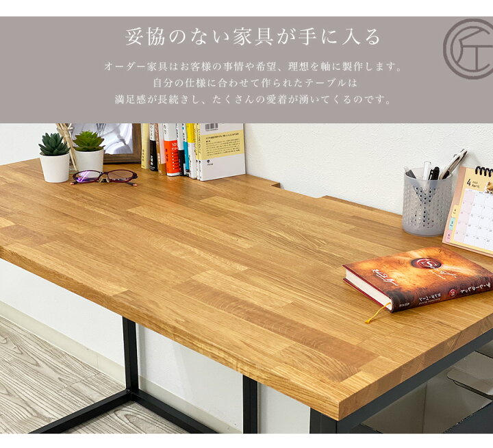 楽天市場 テーブル天板 集成材 木材 1 オーダーメイド おしゃれ Diy 木材 天板のみ 長方形 テーブル天板のみ1 60cm 厚み25mm オーク ダイニングテーブル テーブル デスク 無垢 天然木 Pcデスク カウンターテーブル 高級 シンプル 無垢テーブル Wooden Japan 匠一松