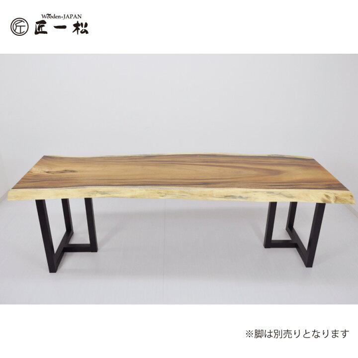 楽天市場】【ｸｰﾎﾟﾝ利用で5%OFF 10〜12日まで】『一枚板 天板 匠一松 