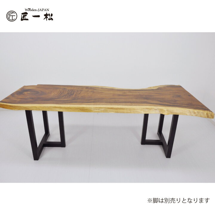 楽天市場】【ポイント10倍 10日23:59まで】『一枚板 天板 匠一松 