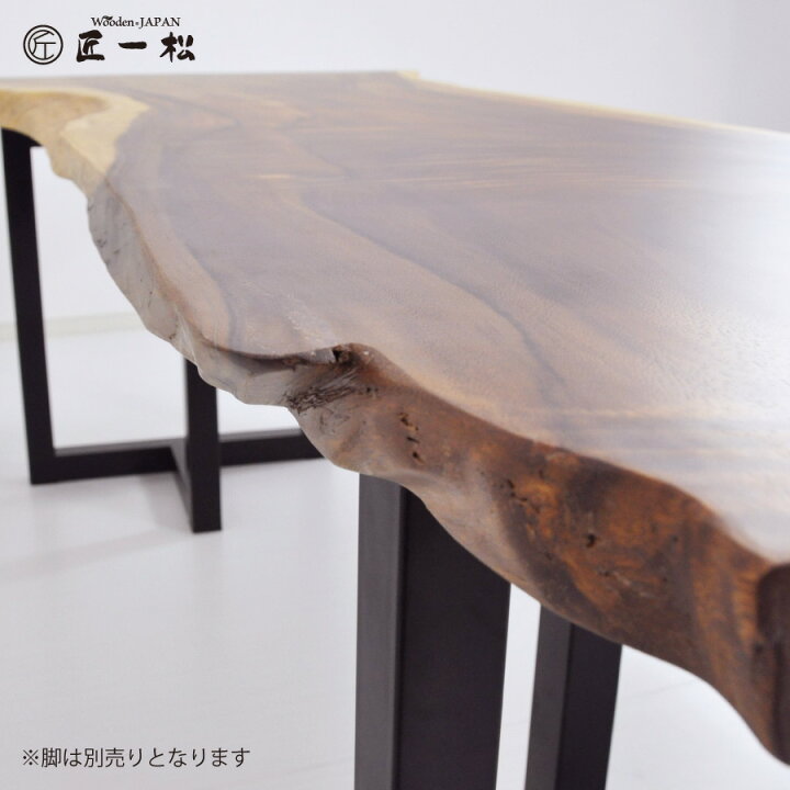 楽天市場】【ポイント10倍 10日23:59まで】『一枚板 天板 匠一松 