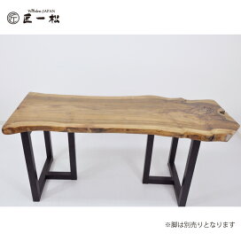 楽天市場】 一枚板テーブル : 無垢テーブル Wooden JAPAN 匠一松