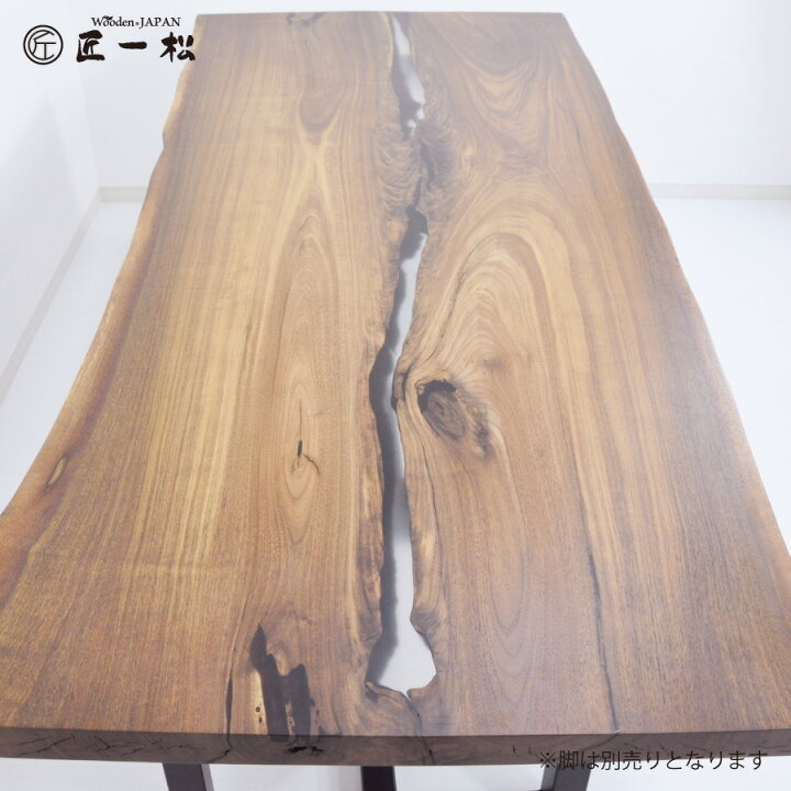 楽天市場】『一枚板 天板 匠一松 ウォールナット 一枚板(長さ2100×幅 