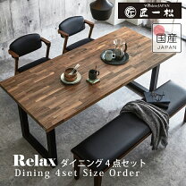 楽天市場】アイアン テーブル（ダイニングセット｜インテリア・寝具 