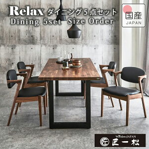 yN[|p20%OFF 2523:59܂Łz_CjOZbg TCYI[_[ 4l 6l 4lp _CjOe[u Zbg _CjO _CjO`FA _CjOe[uZbg 4l| 5_Zbg 