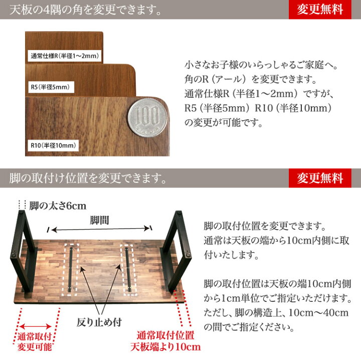 楽天市場】オーダーメイド 無垢材 ウォールナット ダイニングテーブル 