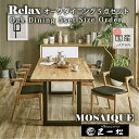 7/1限定【クーポン利用で11%OFF】ダイニングセット サイズオーダー 4人 6人 4人用 6人用 セット ダイニング ダイニングテーブルセット 長方形 ダイニングチェア 4人掛け 5点セット オーク 4人掛け 180cm アイアン脚
