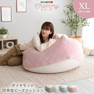��l���킢���C���e���A �l�p�r�[�Y�N�b�V���� XL�T�C�Y�yChammy -�`���~�[-�z�v���[���g �M�t�g