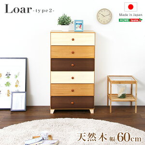 �y�|�C���g5�{�z18���`20���܂� �������ؖڂ̓V�R�؃n�C�`�F�X�g 6�i ��60cm Loar�V���[�Y ���{���E�����i�bLoar-���A- type2