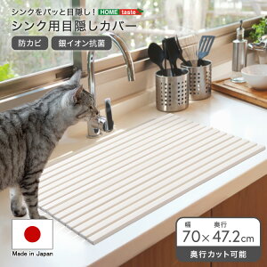 yN[|p5%OFF 1410:00zpbƖډBI@VNpډBJo[@70cm