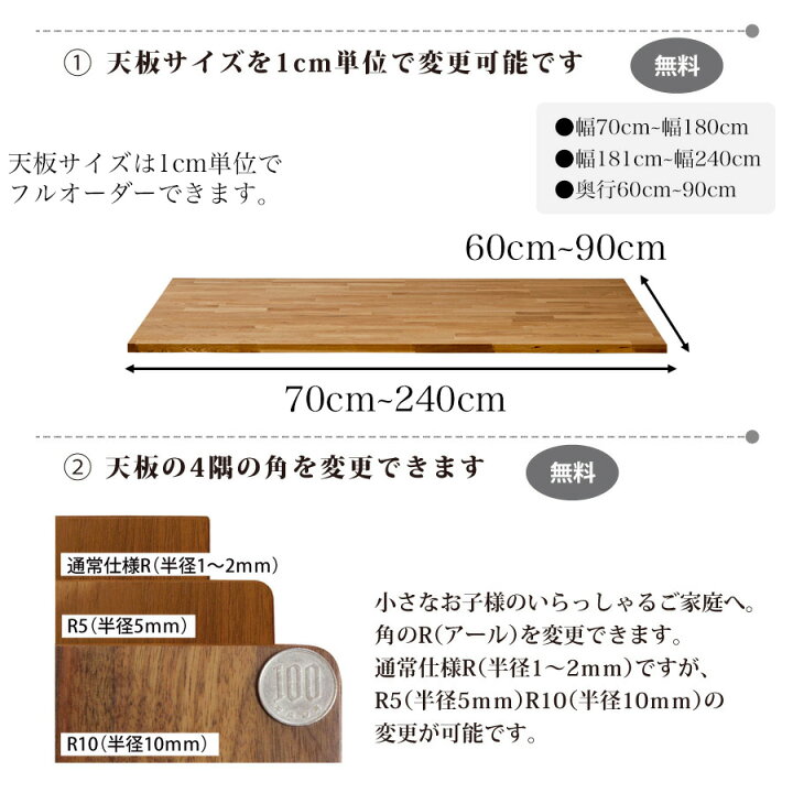 楽天市場】ダイニングテーブル オーダー オークMQ 幅180cm 幅240cm 