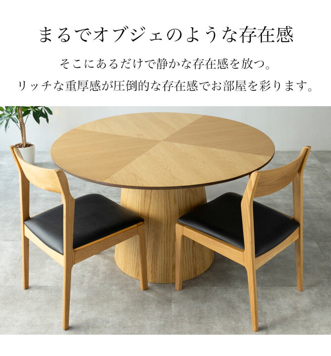楽天市場】ダイニング3点セット ダイニングセット セット 丸テーブル 