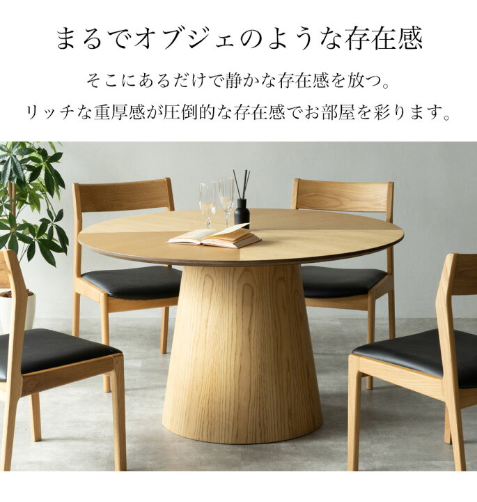 楽天市場】ダイニング5点セット ダイニングセット セット 丸テーブル 