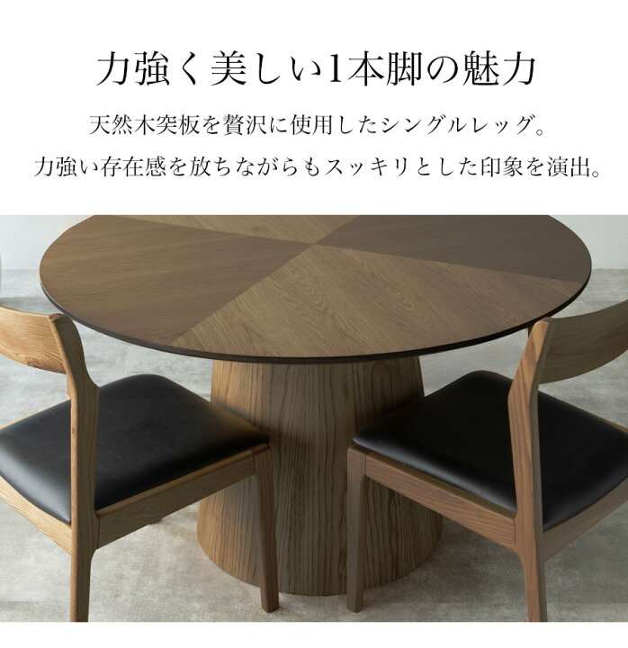 楽天市場】ダイニング5点セット ダイニングセット セット 丸テーブル 