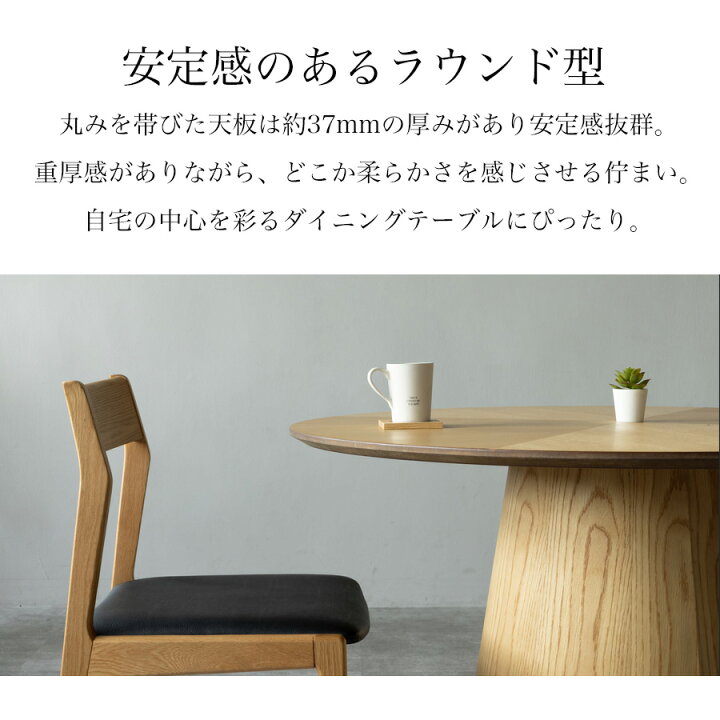 楽天市場】ダイニング5点セット ダイニングセット セット 丸テーブル 