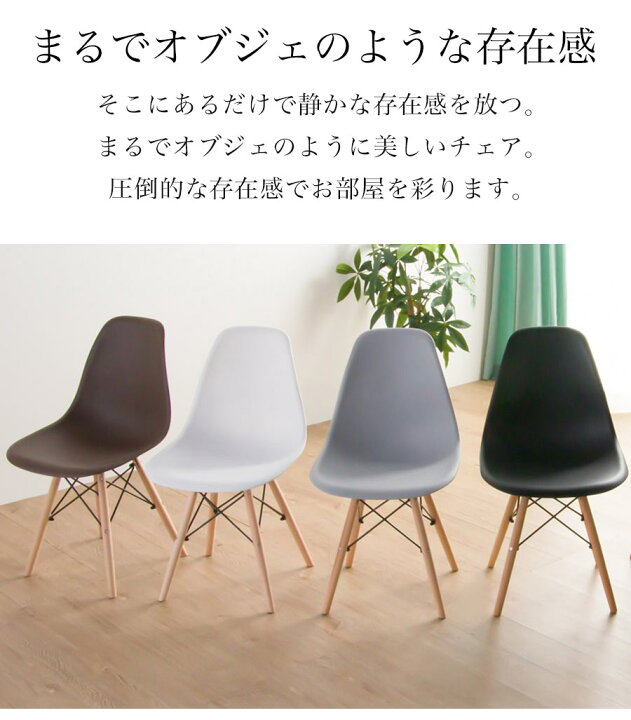 楽天市場】ダイニングチェア 2脚セット 椅子 いす チェア リビング 