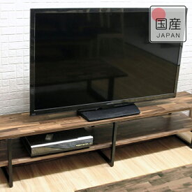 【クーポン利用で10％OFF 27日9:59まで】テレビボード 無垢 ウォールナット テレビ台 1cm単位オーダー可 薄型 ローボード アイアン脚ロータイプ 北欧 おしゃれ ウォールナット 180cm TVボード 木製 国産 日本製 天然木 モダン オーダーメイド 新生活 アイアン脚 無垢材