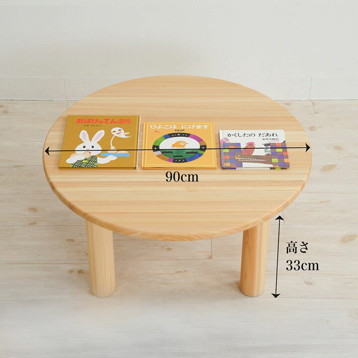 楽天市場】I LOVE BOOK SET【僕と私の本棚（側面の切り抜きなし）×丸 