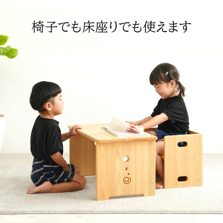 楽天市場】花テーブル×変化いすセット なかよしライブラリー キッズ 