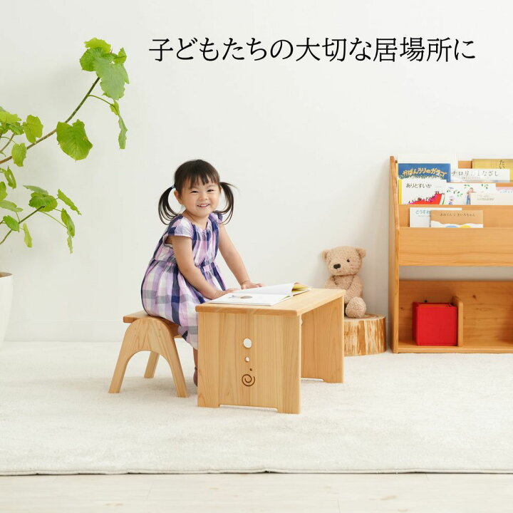 楽天市場】花テーブル×変化いすセット なかよしライブラリー キッズ 