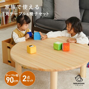 ۃe[u×ωZbg Ȃ悵Cu[ LbY`FA e[u