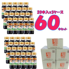 山田の醤油 110mlx60本セット 送料無料 復興支援 そのまま食卓へ しょうゆ 濃口醤油 こいくち 東北復興 甘い ふるさとの味 刺身 寿司 和食 濃口醤油 こいくち 正油 たまり 調味料 大正時代 くちコミ