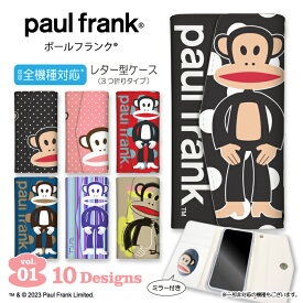 スマホケース 手帳型 全機種対応 レター型 ケース ミラー付 鏡付 PAUL FRANK? ポールフランク モダン ストリート 北欧風 アメリカンキャラクター アップル スマホカバー iPhoneSE(第3世代) Xperia AQUOS アメリカ キャラクター 携帯カバー iPhone14 13 ProMax mini