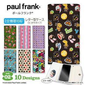 スマホケース 手帳型 全機種対応 レター型 ケース ミラー付 鏡付 PAUL FRANK? ポールフランク モダン ストリート 北欧風 アメリカンキャラクター アップル スマホカバー iPhoneSE(第3世代) Xperia AQUOS アメリカ キャラクター 携帯カバー iPhone14 13 ProMax mini