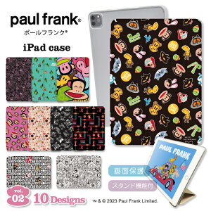 paul frank ipad ケース ポールフランク おしゃれ 可愛い 人気 ポールフランク グッズ 可愛い第9世代 おしゃれ 手帳型 蓋付き 保護 カバー Apple アップル iPad(第9世代) iPad(第8世代) iPad Air(第5世代