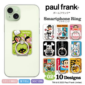 �|�[���t�����N Paul FRANK? �O�b�Y iPhone �A�C�t�H�� �A���h���C�h �P�[�X �L�����N�^�[ Paul FRANK? �X�}�[�g�t�H�������O �A�C�t�H�� �X�}�z�X�^���h ���� ������� �v���[���g �l�C iPhone14 iPhon