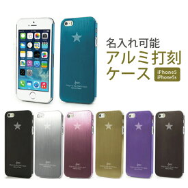 楽天市場 Iphoneケース アップルロゴの通販