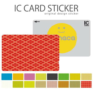 ICJ[hXebJ[ ICJ[hV[ XCJ Suica PASMO pX ICOCA TOICA Edy nanaco a {`  JAPAN CgO Tb Ė H  _  s ԕ Ԓ  ؕ ߕH  o g