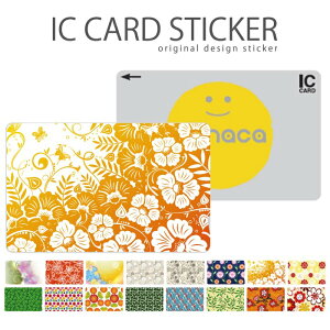 _zE50OFFZ[^ ICJ[hXebJ[ ICJ[hV[ XCJ Suica PASMO pX ICOCA TOICA Edy nanaco ԕ t[fUC  Y 炭  pW[ }[Kbg o V[xbg 