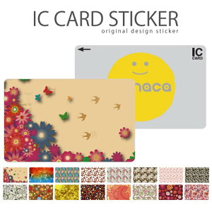 ICJ[hXebJ[ ICJ[hV[ XCJ Suica PASMO pX ICOCA TOICA Edy nanaco ԕ t[fUC  Y 炭 pW[ }[Kbg o [YXvOu[ V[xbg oe